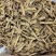 大黄各种规格选货2斤包邮量大优惠