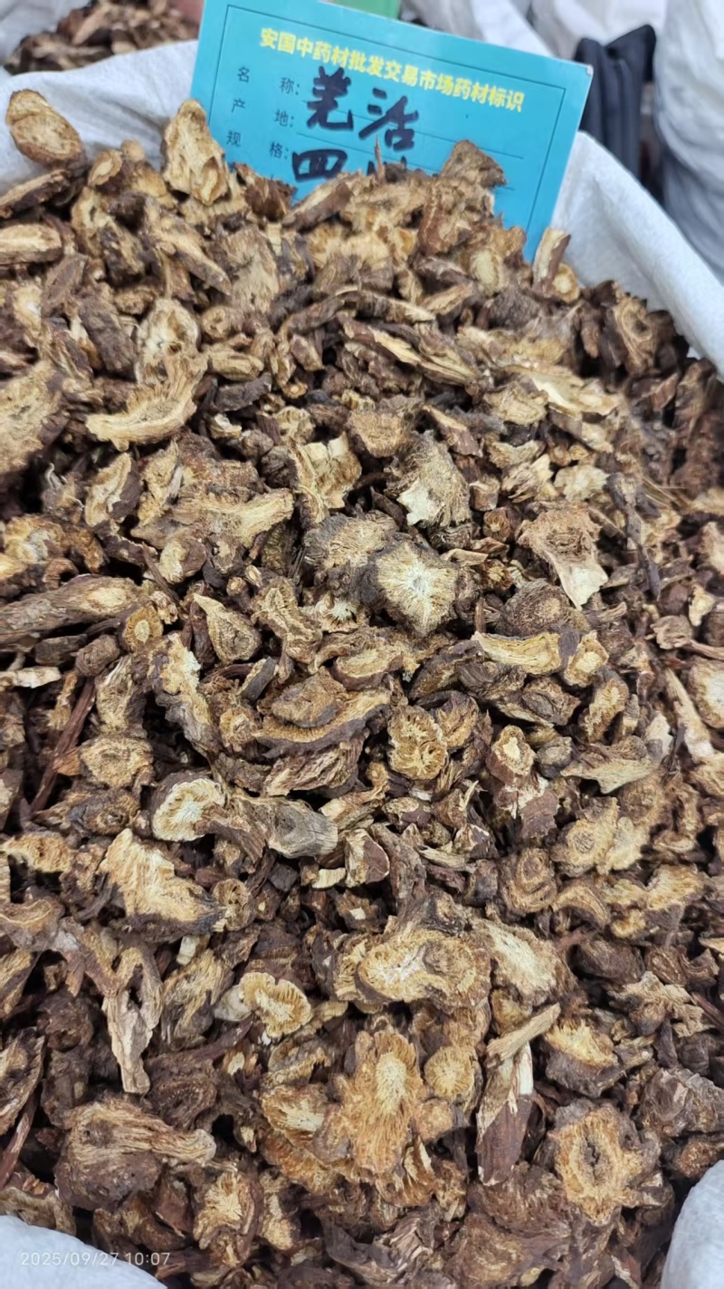 四川羌活好通货2斤包邮量大优惠