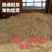 天然干稻草人工整理稻草宠物稻草