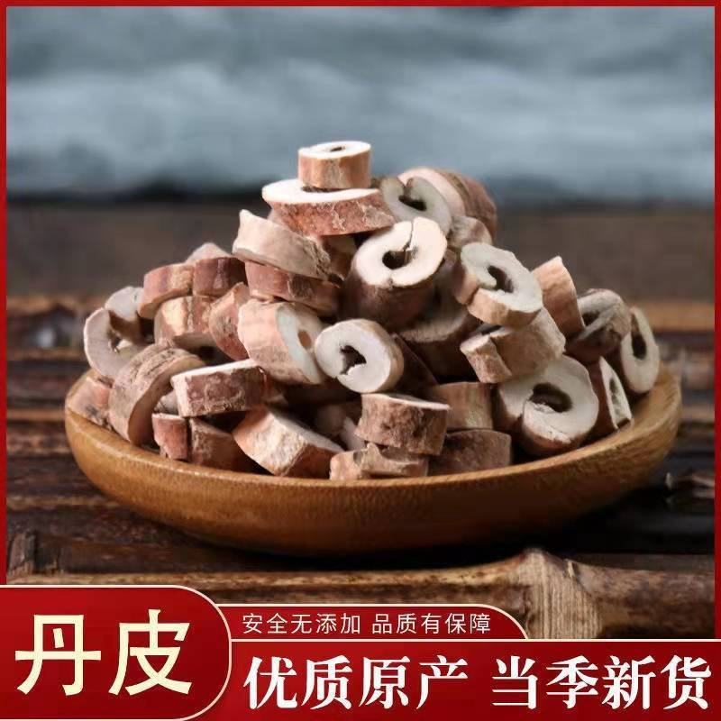 丹皮中药材产地无硫牡丹皮***中药材合作共赢