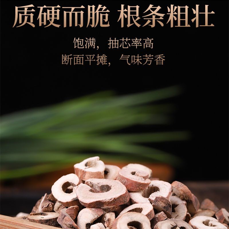 丹皮中药材产地无硫牡丹皮***中药材合作共赢