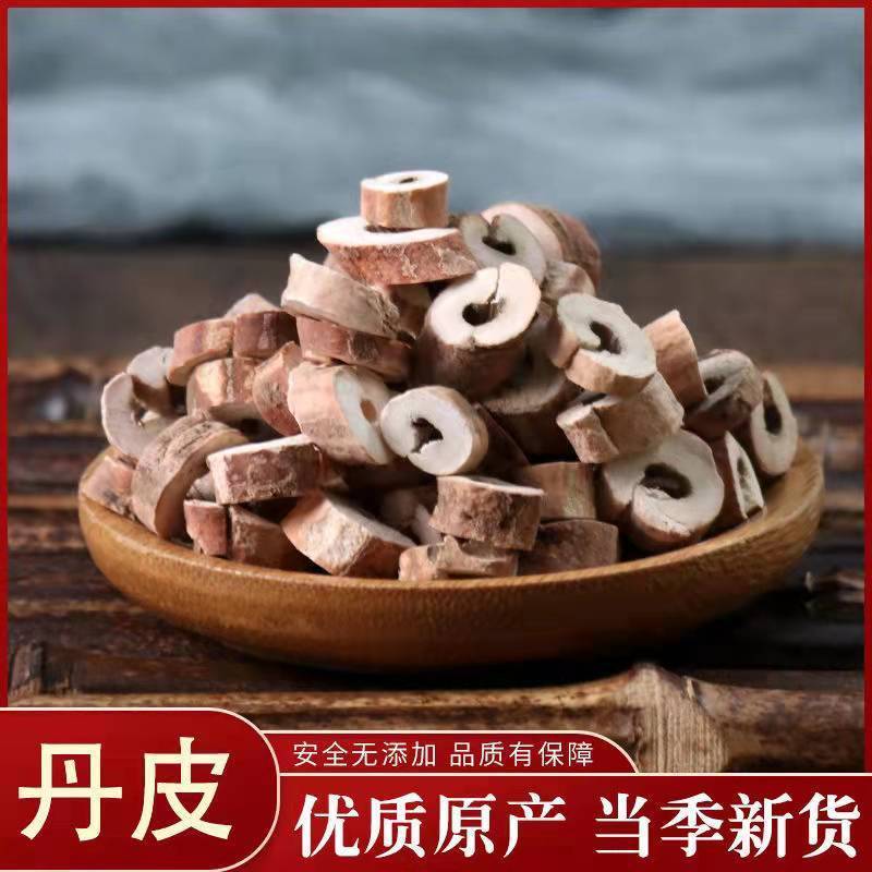 丹皮中药材产地无硫牡丹皮***中药材合作共赢