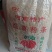 纯红薯粉条
