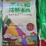 纯红薯粉条