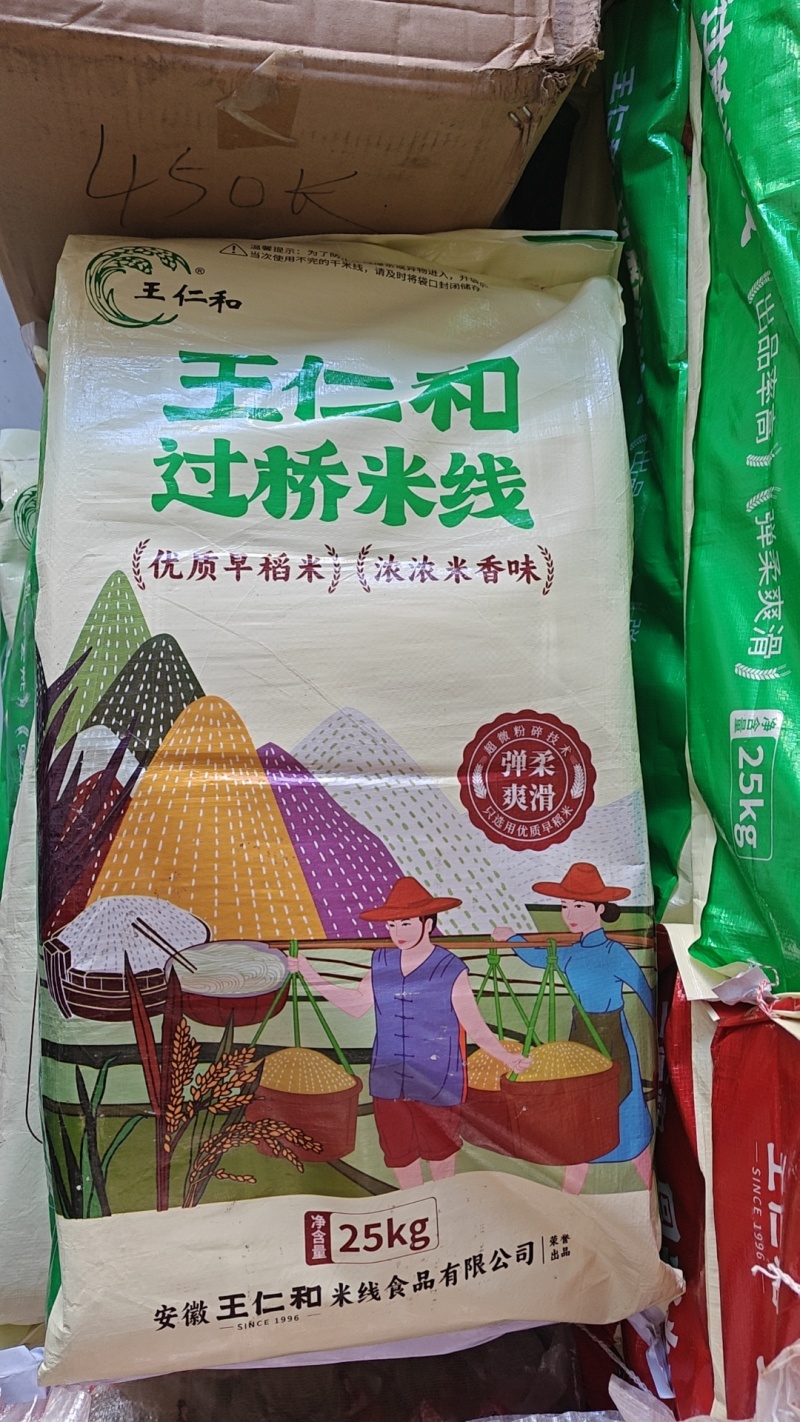 纯红薯粉条