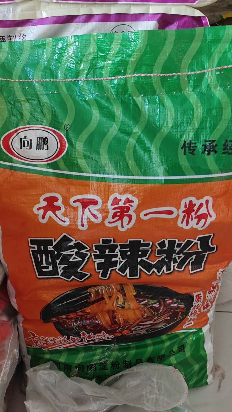 纯红薯粉条