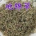 地锦草1公斤中药材别名草血竭血见愁奶汁草铺地锦