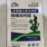 中微量元素水溶肥硅钙镁促长保花保果改善缺素症工厂直发，