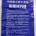 中微量元素水溶肥硅钙镁促长保花保果改善缺素症工厂直发，