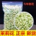 茉莉花茉莉花茶无硫新货香气十足质量保证批发零售