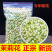 茉莉花茉莉花茶无硫新货香气十足质量保证批发零售