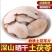 土茯苓质量保证诚信经营批发零售各种中药材农副产品……