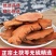 土茯苓质量保证诚信经营批发零售各种中药材农副产品……