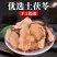 土茯苓质量保证诚信经营批发零售各种中药材农副产品……