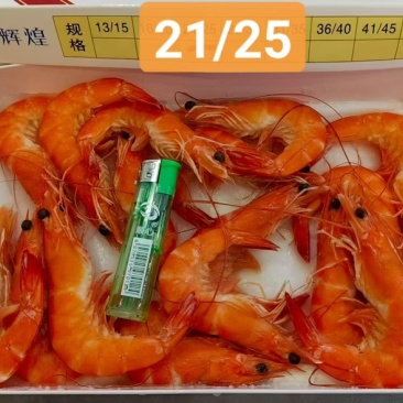 盒装熟虾21/25