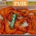 盒装熟虾21/25