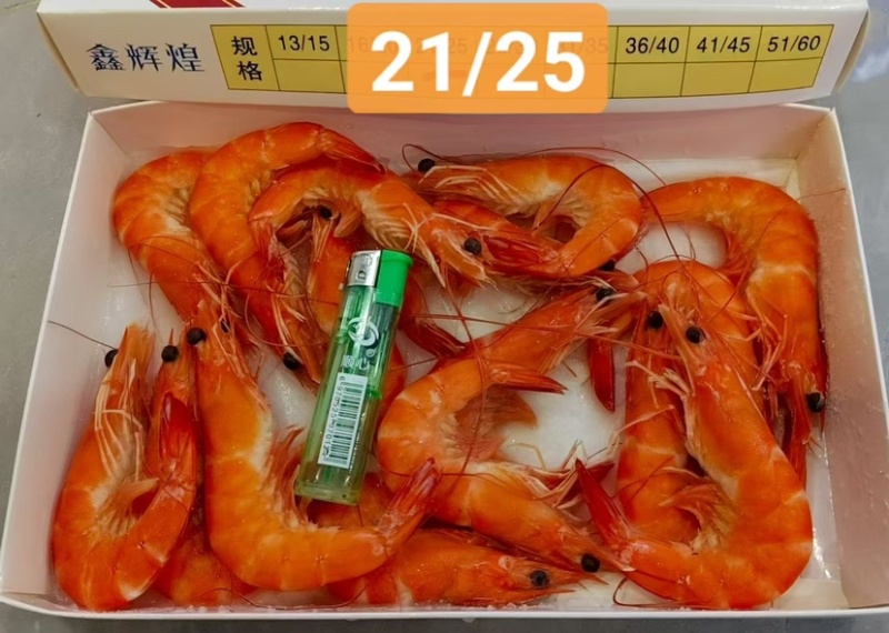 盒装熟虾21/25