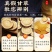 甘草片新疆甘草无硫质量保证诚信经营批发零售各种规格…