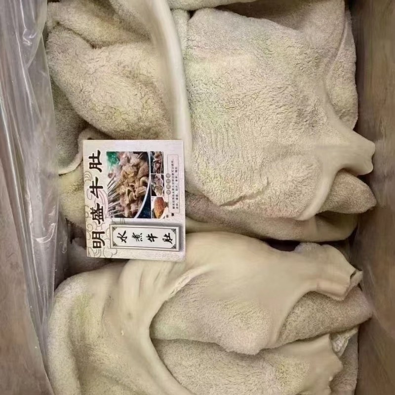 水煮牛肚，涮牛肚专用，