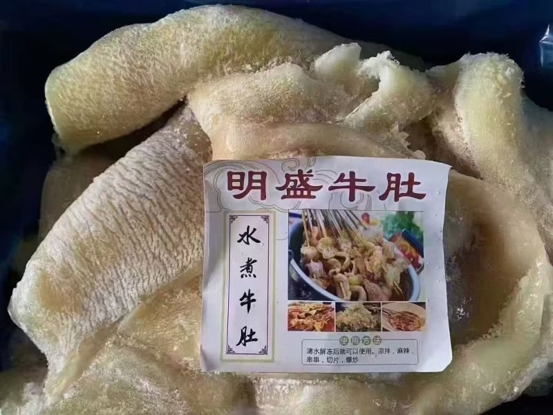 水煮牛肚，涮牛肚专用，