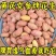 各种炒花生代发拿货长年做炒花生