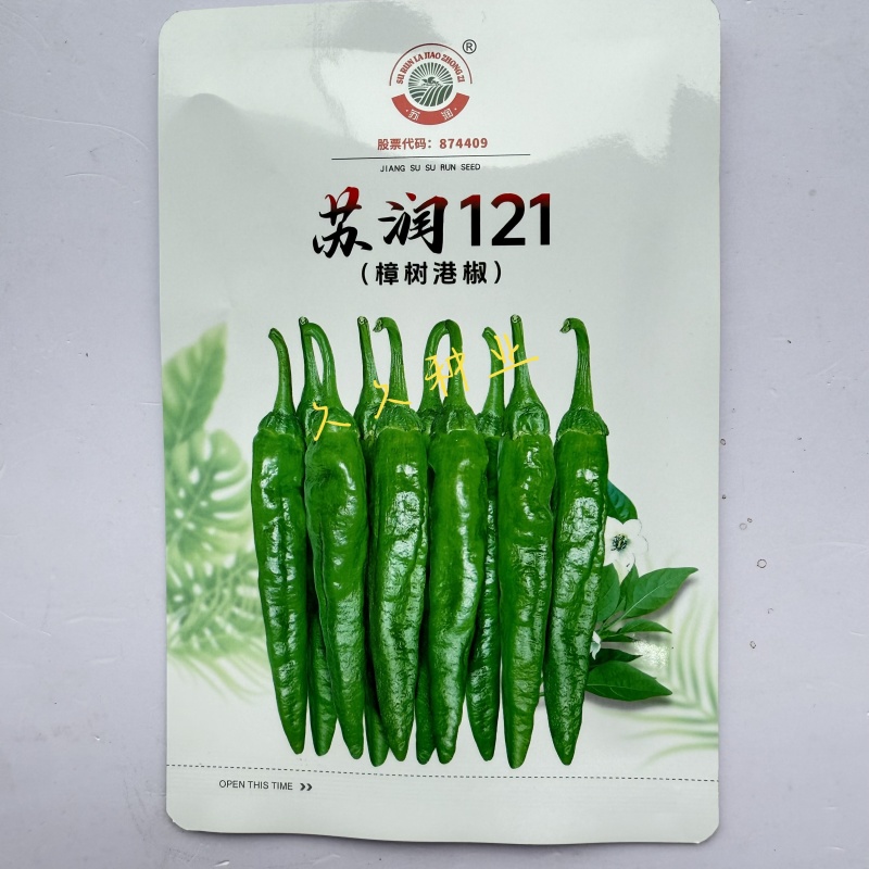 苏润121樟树港椒种子正宗樟树港椒香辣甜短羊角椒小青椒尖