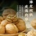 新疆185纸皮核桃