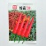 绵蔬730朝天椒种子中熟朝天椒种籽干椒泡椒特辣丰产耐湿热