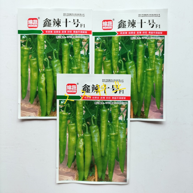 绵蔬鑫辣十号羊角椒种子口感好薄皮微辣高产抗病