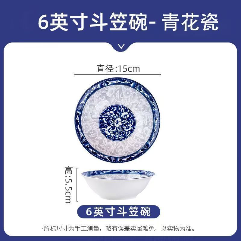 新款陶瓷饭碗面碗多款家用釉下彩米饭碗耐高温陶瓷