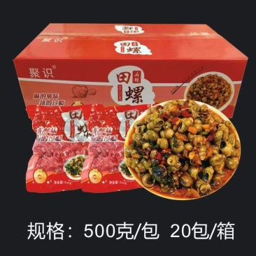 新鲜麻辣田螺精品嗦螺剪尾去盖熟食凉菜真空包装田螺