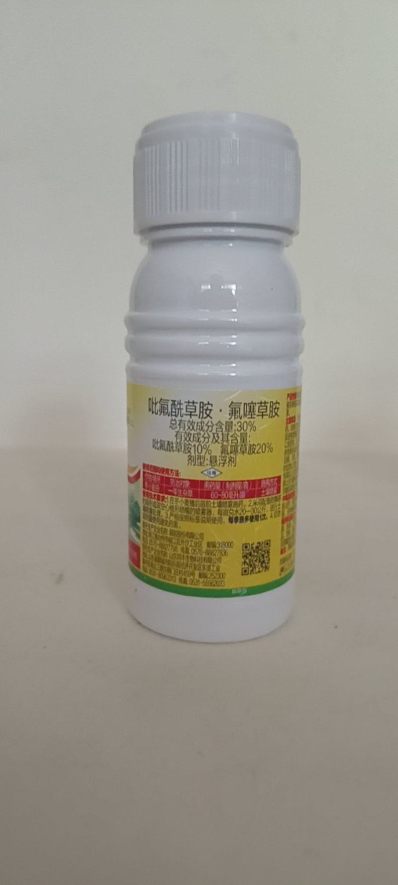 吡氟酰草胺，氟噻草胺小麦播种后喷施对节节奏麦蒿荠菜有很