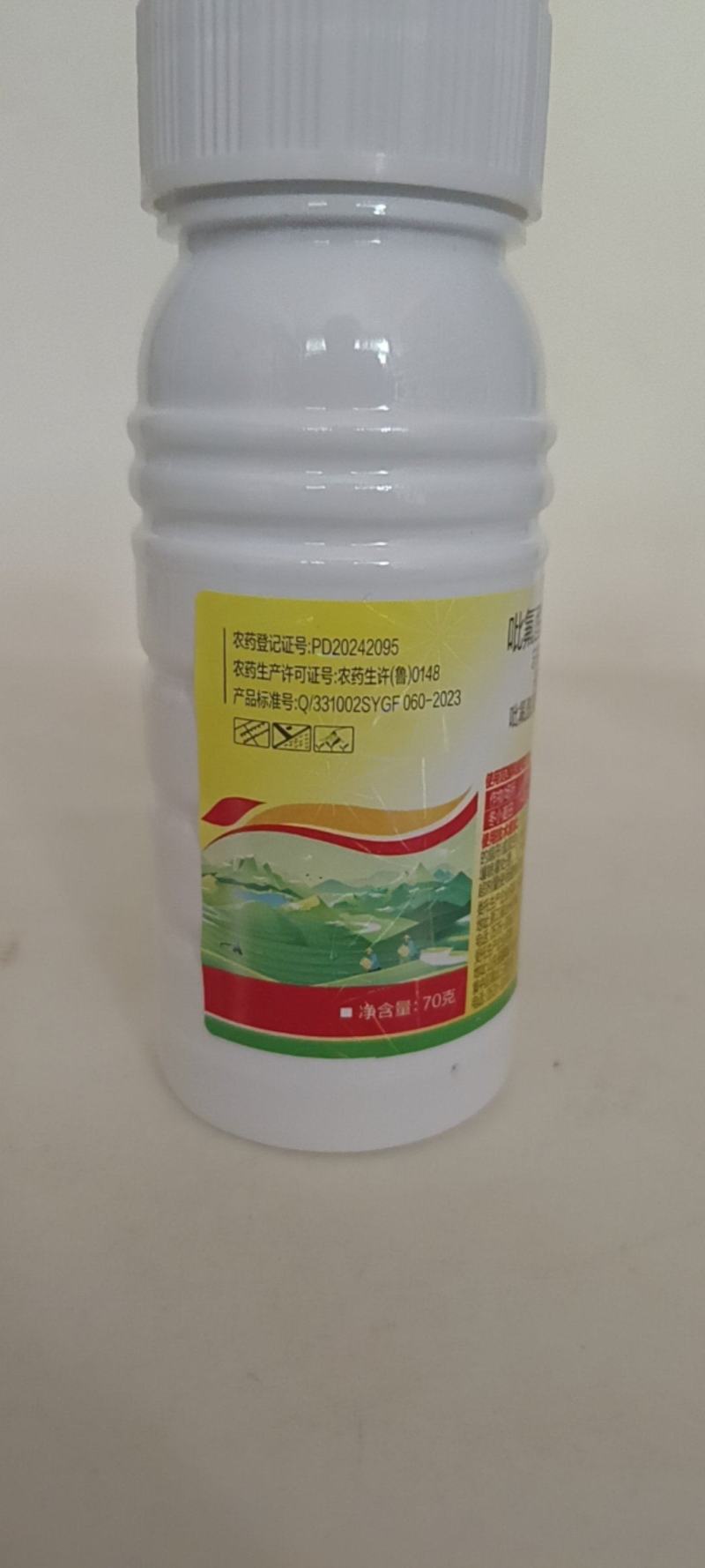 吡氟酰草胺，氟噻草胺小麦播种后喷施对节节奏麦蒿荠菜有很