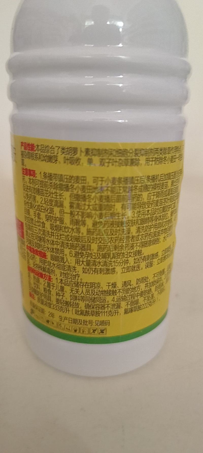 吡氟酰草胺，氟噻草胺小麦播种后喷施对节节奏麦蒿荠菜有很