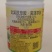 吡氟酰草胺，氟噻草胺小麦播种后喷施对节节奏麦蒿荠菜有很