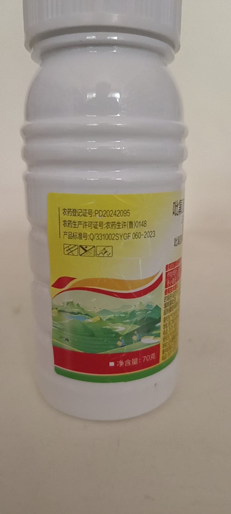 吡氟酰草胺，氟噻草胺小麦播种后喷施对节节奏麦蒿荠菜有很