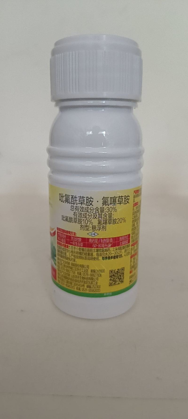 吡氟酰草胺，氟噻草胺小麦播种后喷施对节节奏麦蒿荠菜有很