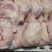 老鸡二级排腿，