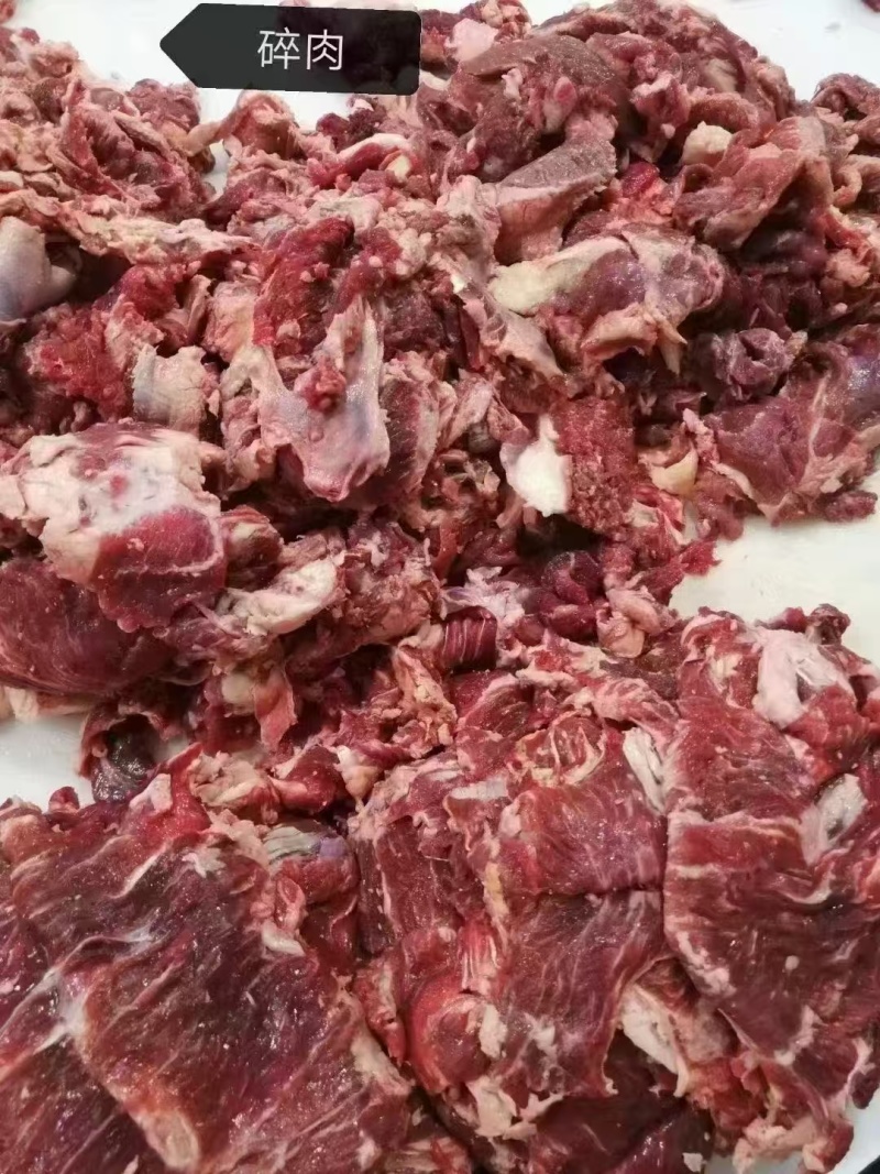 国产牛碎肉