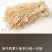风干的萝卜条。