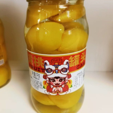 黄桃罐头