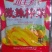 榨菜丝，采用涪陵核心产区青菜头经过三腌四榨工艺精心制作