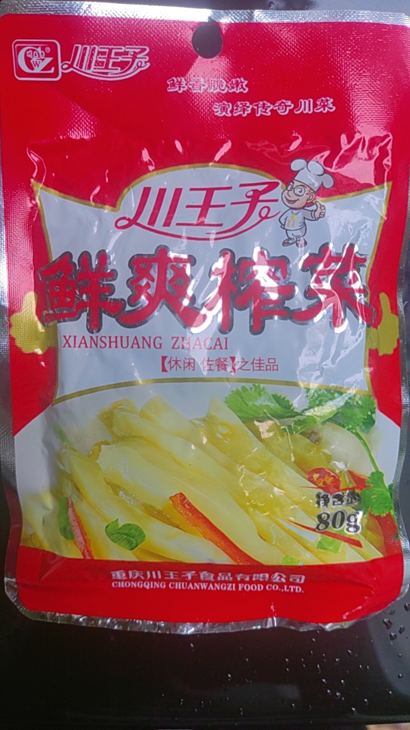 榨菜丝，采用涪陵核心产区青菜头经过三腌四榨工艺精心制作