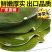 盐渍海带头(五斤/箱)，薄厚均匀大头约50cm，叶大肉厚