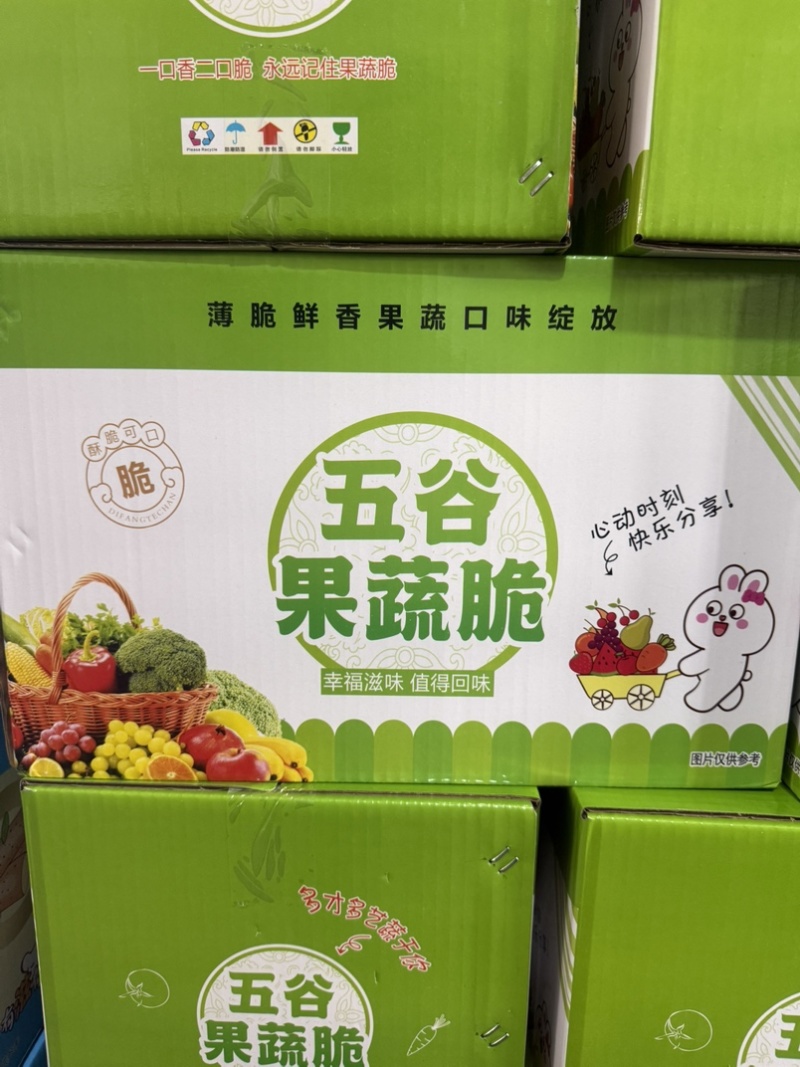 五谷果蔬脆生产厂家直销批发摆地摊跑江湖展会资质齐全常年有货