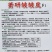 皱皮辣椒种子安徽萧研种业薄皮香辣早熟羊角椒皱皮椒种籽