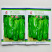 萧研早冠青椒种子早熟长灯笼薄皮泡椒种子辣椒种籽春夏秋