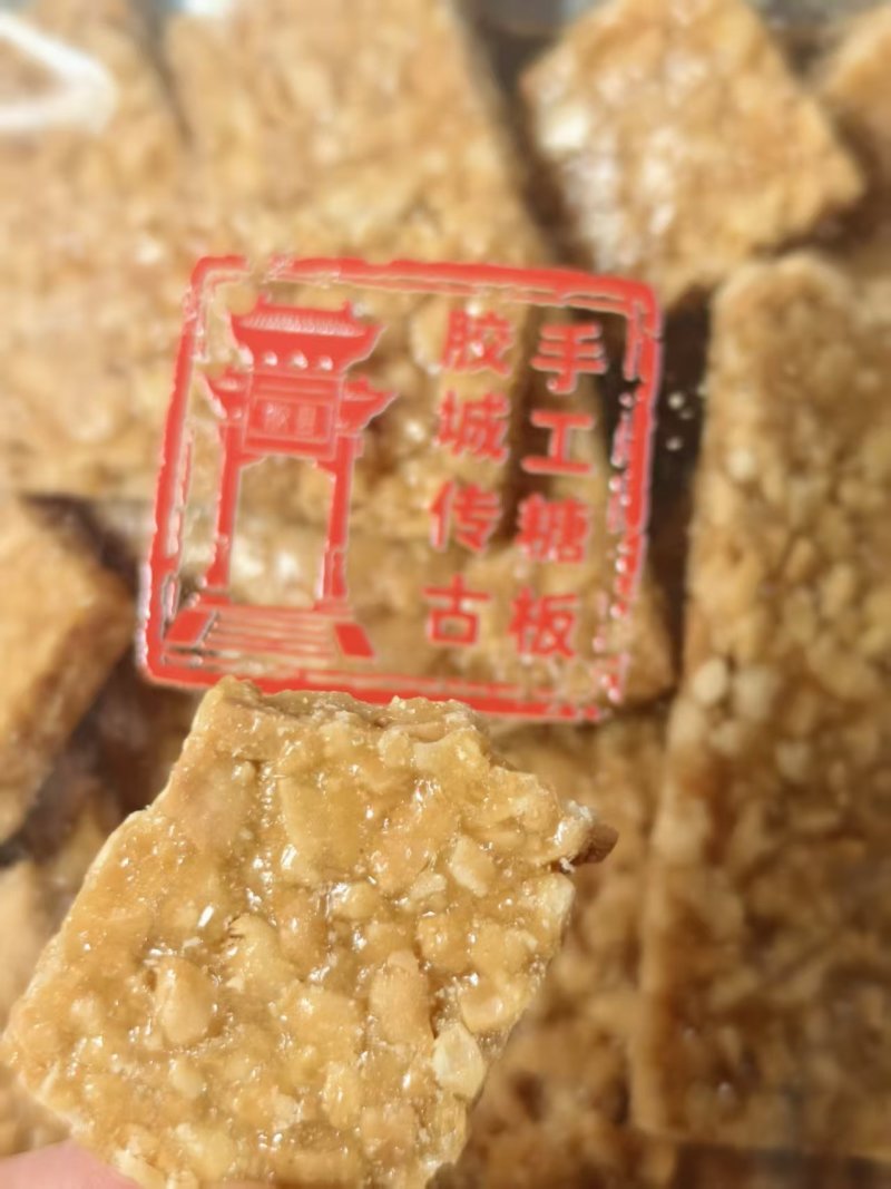 青岛本地特产手工花生糖板