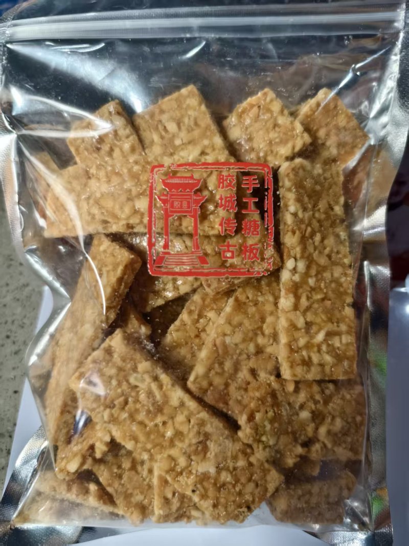 青岛本地特产手工花生糖板