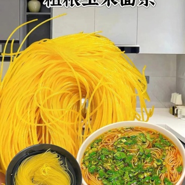 玉米，高粱，荞面，各种粗粮饸饹面